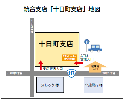 map_tokamachishiten.bmp